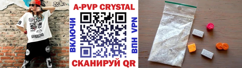 наркотики  Старица  Alpha-PVP мука 