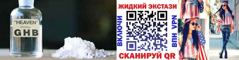 Бутират BDO Старица