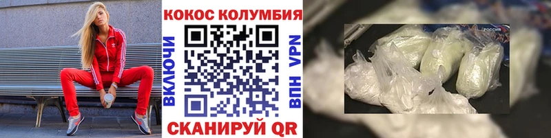 COCAIN Перу Старица