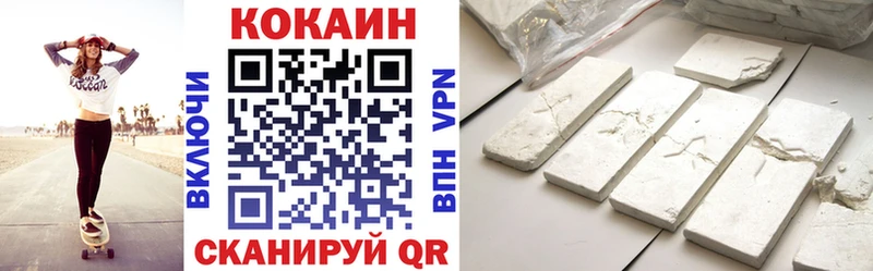 Cocaine Columbia  купить наркоту  Старица 