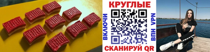 MEGA зеркало  цены   Старица  Экстази ешки 