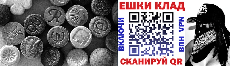 Ecstasy mix Старица