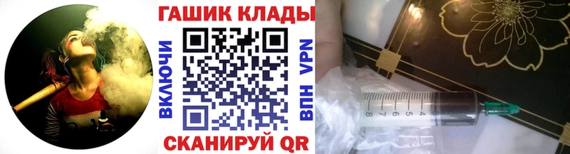 купить наркоту  Старица  ГАШИШ VHQ 