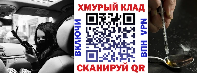 Героин хмурый  купить  цена  hydra ссылка  Старица 