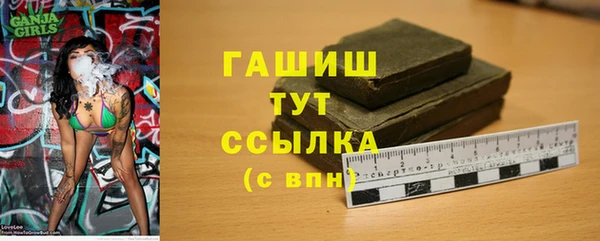метадон Белоозёрский