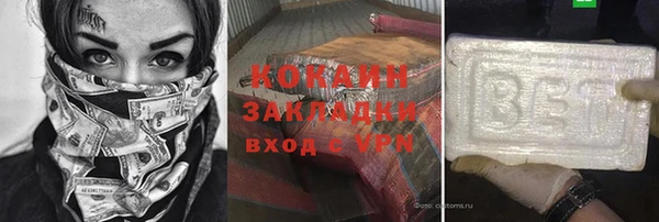 мет Беломорск