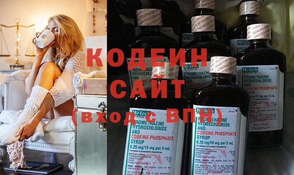 марихуана Белокуриха
