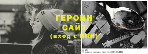 метадон Белоозёрский