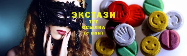 марихуана Белокуриха