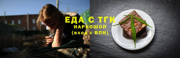 ALPHA-PVP Богородицк