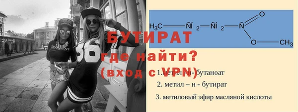 марихуана Белокуриха
