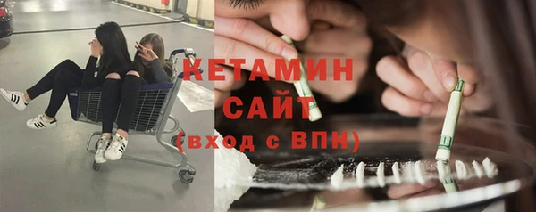 марихуана Белокуриха