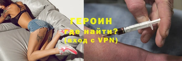 метадон Белоозёрский