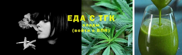 ALPHA-PVP Богородицк