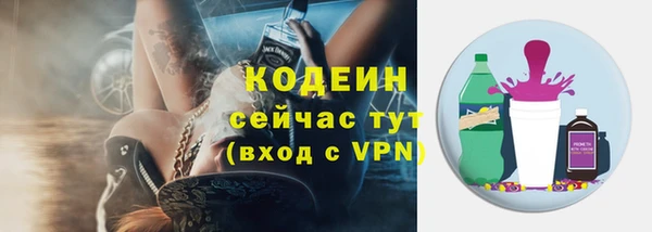 ALPHA-PVP Богородицк