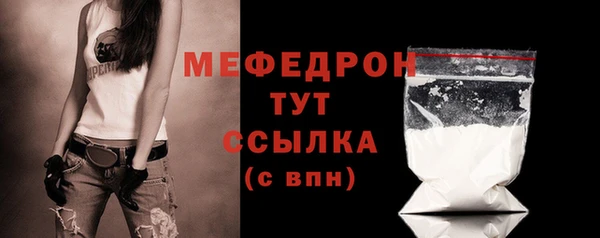 мет Беломорск