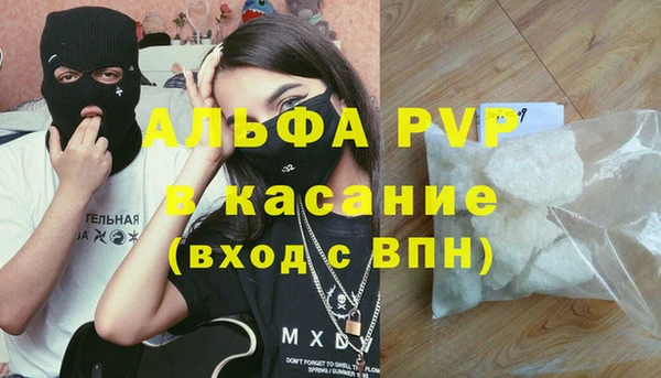 мефедрон VHQ Богородск