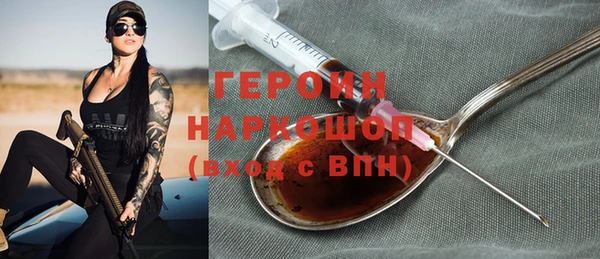 метадон Белоозёрский