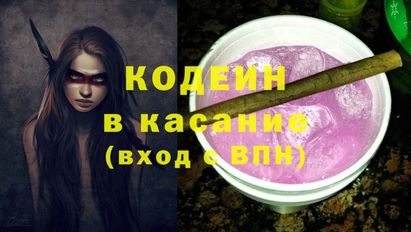 марихуана Белокуриха
