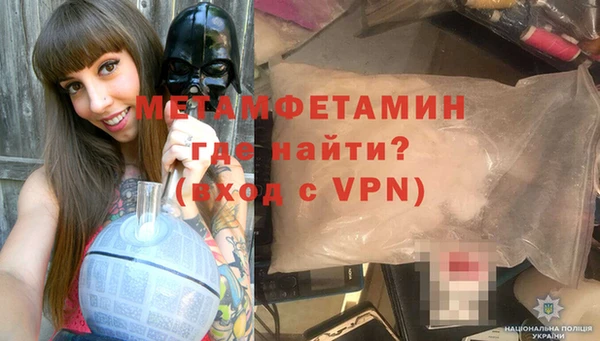 мет Беломорск