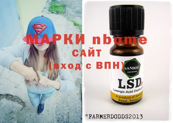 мет Беломорск