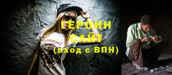 ALPHA-PVP Богородицк