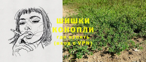 марихуана Белокуриха