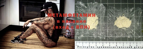 мефедрон VHQ Богородск