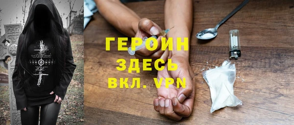 марихуана Белокуриха