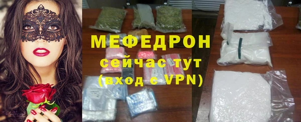 ALPHA-PVP Богородицк