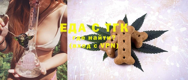 мет Беломорск