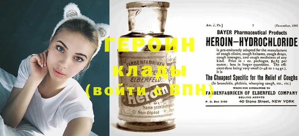 метадон Белоозёрский