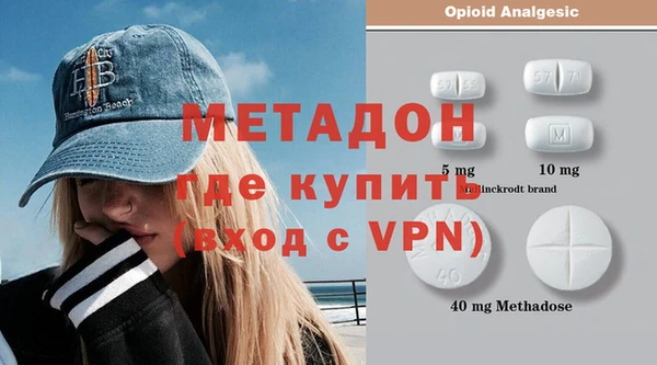 метадон Богданович