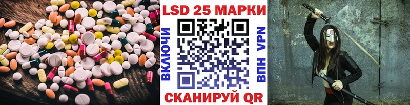 Лсд 25 экстази кислота  Старица 