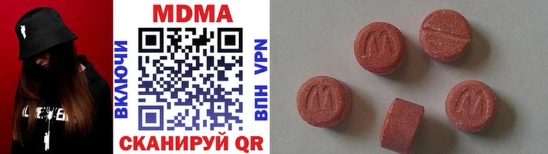 МДМА молли  Старица 