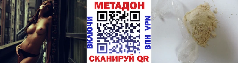 blacksprut онион купить наркотик Старица МЕТАДОН VHQ