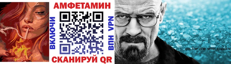 Метамфетамин Декстрометамфетамин 99.9% Старица