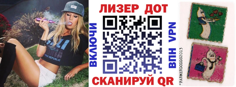 наркотики  Старица  Наркотические марки 1,8мг 