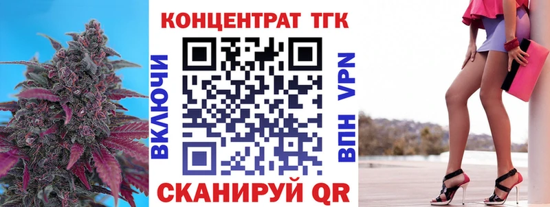 ТГК вейп с тгк  Старица 